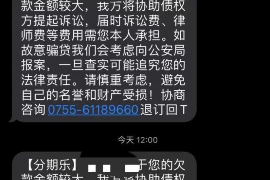 潜江企业清欠服务