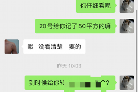 潜江融资清欠服务